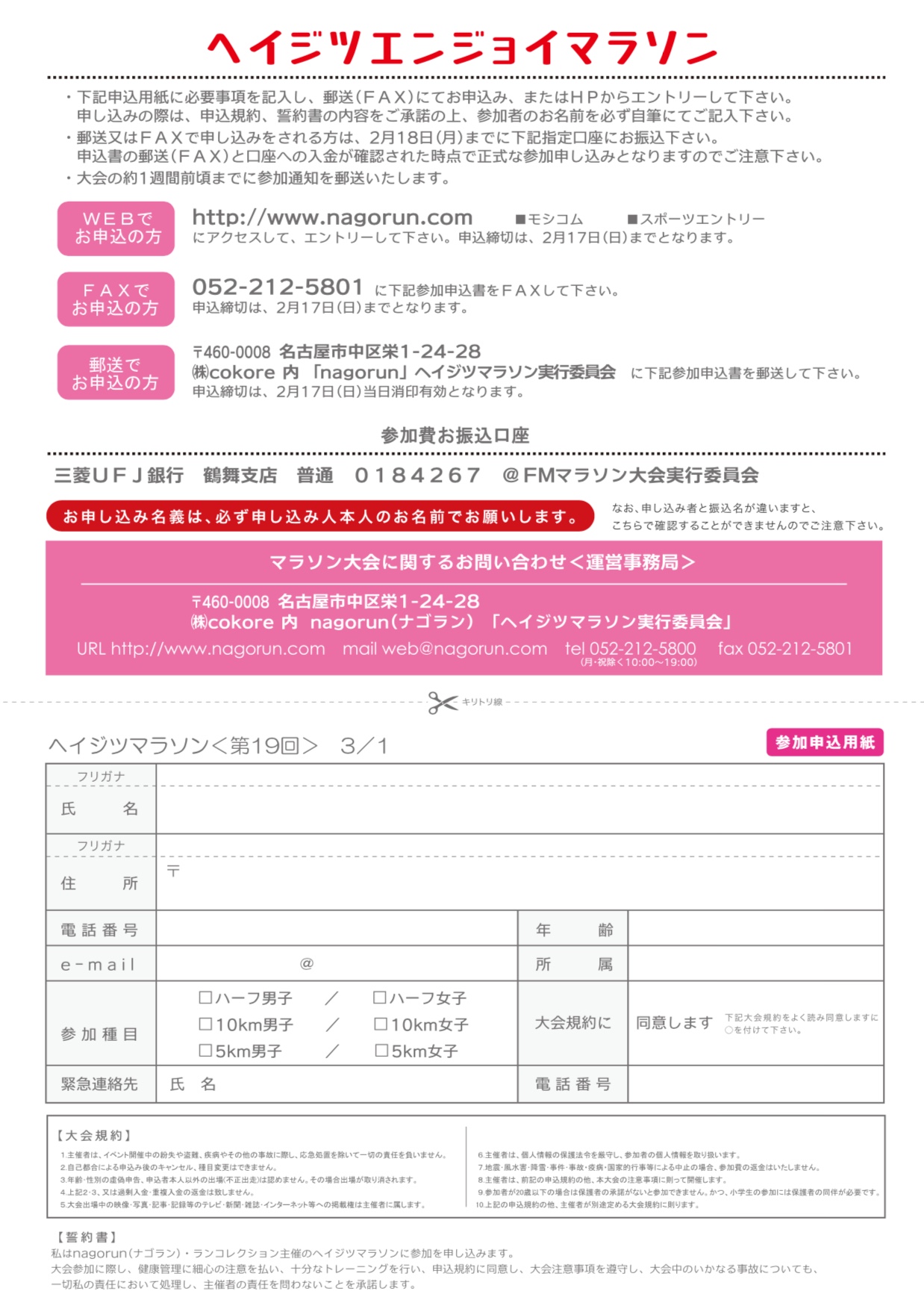 58E56B43-786F-4CEE-BB25-9B4995B8781F